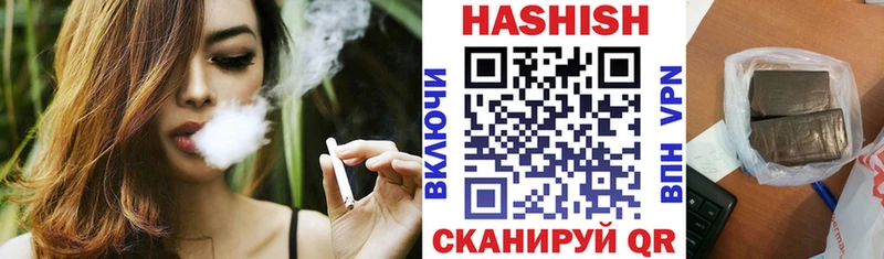 Купить наркотики сайты Сосновоборск Метамфетамин Гашиш ТГК COCAIN
