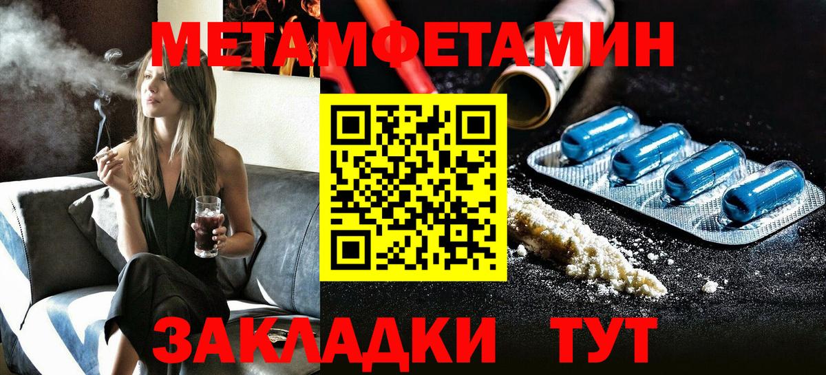 Мефедрон кристаллы  ГАШ  Вход с VPN  Кокаин  Сосновоборск  ГАШИШ  Экстази 