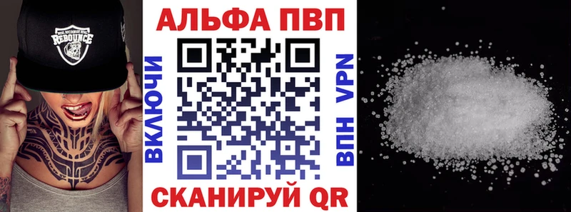 магазин  наркотиков  OMG рабочий сайт  A PVP Соль  Сосновоборск 