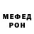 МЕТАДОН белоснежный RO DP