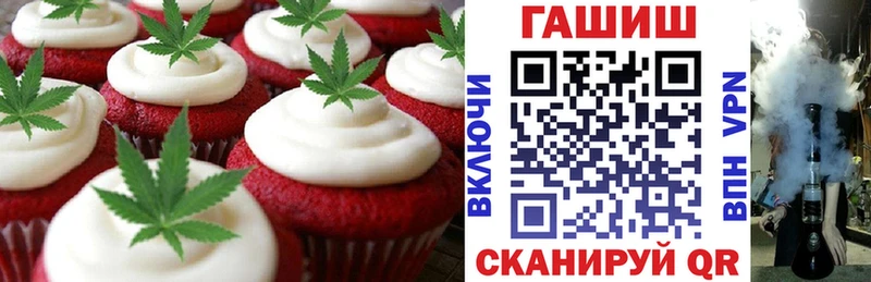 Canna-Cookies конопля  МЕГА вход  Сосновоборск 