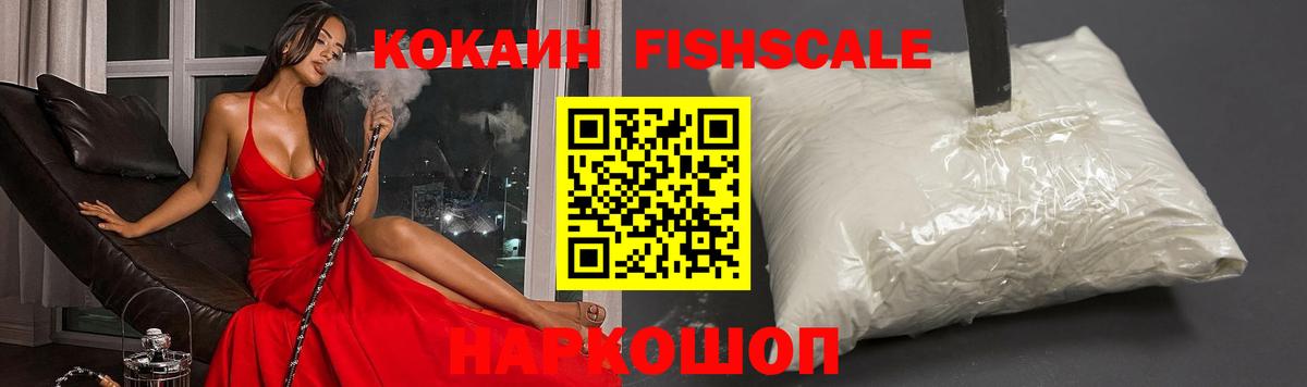 Героин Сосновоборск