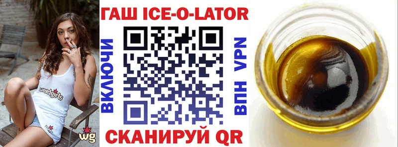 ОМГ ОМГ рабочий сайт  Сосновоборск  Гашиш 40% ТГК 