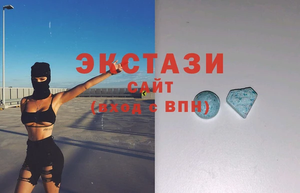 мдма Новокубанск