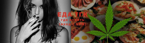 мефедрон Алексеевка