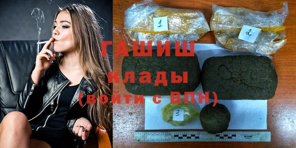 спайс Новодвинск