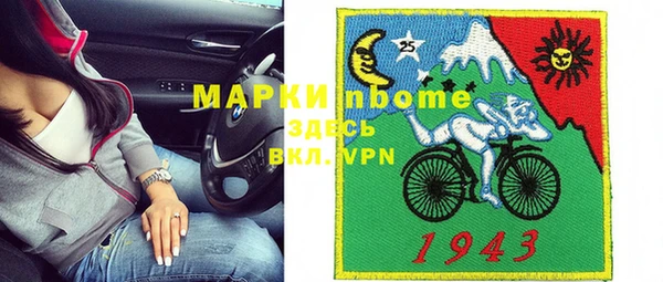 мефедрон Алексеевка