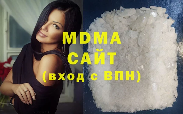 мдма Новокубанск