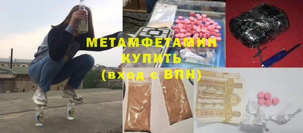 мефедрон Алексеевка