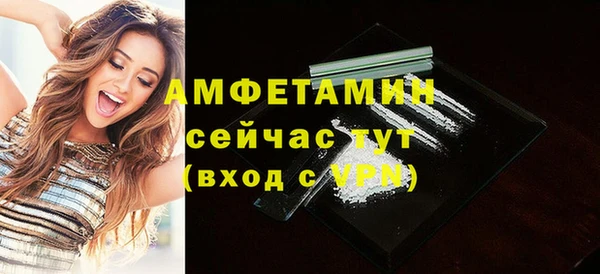 спайс Новодвинск