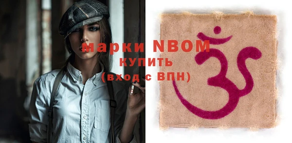 спайс Новодвинск