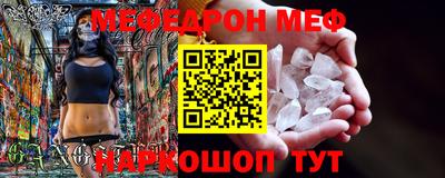 метамфетамин Краснодар