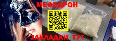 метамфетамин Краснодар