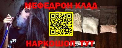 наркотики Краснокаменск