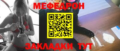 стаф Краснознаменск