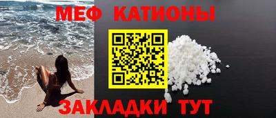 стаф Краснознаменск