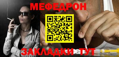 метамфетамин Краснодар