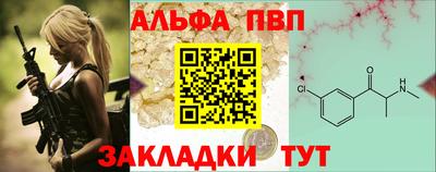 наркотики Краснокаменск