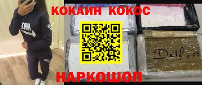 наркотики Краснокаменск