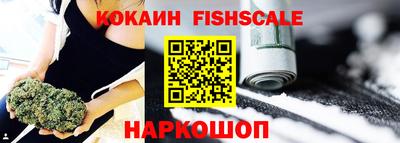 наркотики Краснокаменск