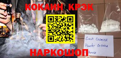 наркотики Краснокаменск