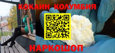 наркотики Краснокаменск