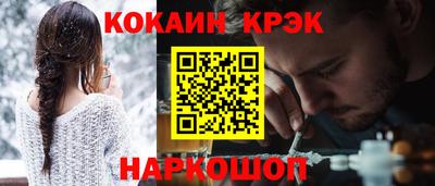 наркотики Краснокаменск