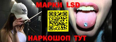 метамфетамин Краснодар