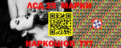 наркотики Краснокаменск