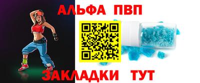 метамфетамин Краснодар