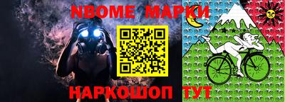 метамфетамин Краснодар
