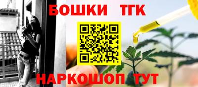 метамфетамин Краснодар