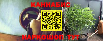 наркотики Краснокаменск