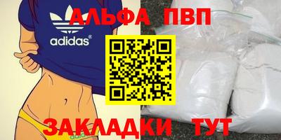 метамфетамин Краснодар