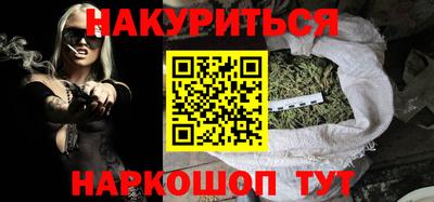 метамфетамин Краснодар