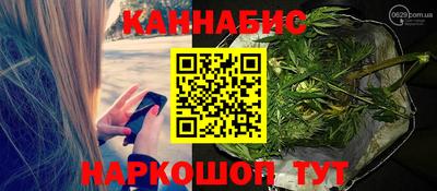 наркотики Краснокаменск