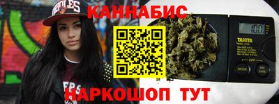 наркотики Краснокаменск