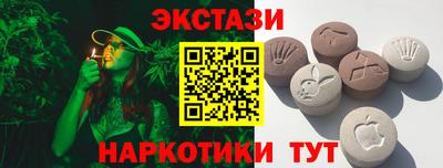метамфетамин Краснодар