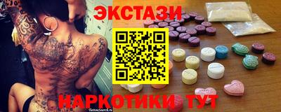 стаф Краснознаменск