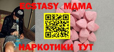 метамфетамин Краснодар