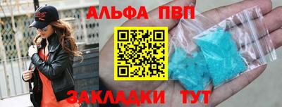 наркотики Краснокаменск