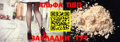 наркотики Краснокаменск