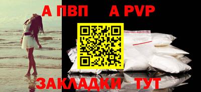 метамфетамин Краснодар