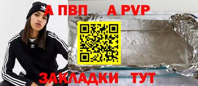 метамфетамин Краснодар