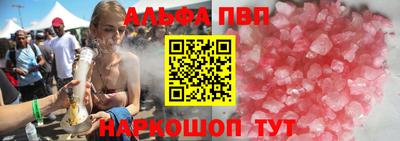 наркотики Краснокаменск