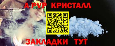 наркотики Краснокаменск