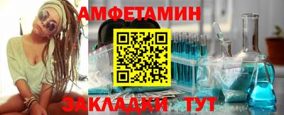 стаф Краснознаменск