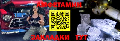 стаф Краснознаменск