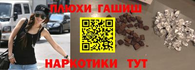 мяу мяу кристалл Северобайкальск