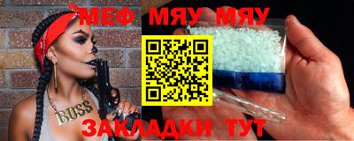 метамфетамин Краснодар
